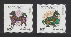 Vietnam 1994 China Neujahr des Hundes komplett 2 V postfrisch - Bild 1 von 2