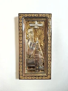 Vintage Persian inlaid picture frame with picture - embossed etched metal art - Picture 1 of 5