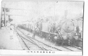 Japanese Railroad Depot JAPAN Train Station 1910s Kikaha Antique Postcard - Picture 1 of 2