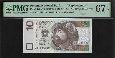 Polonia 10 Zlotych 1994 PMG 67 EPQ UNC P#173a* Repuesto S/N YD. Foto 1 de 4