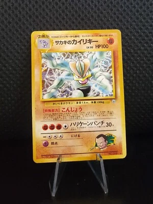 Giovanni's Machamp No. 068 HOLO RARE NM Japanese Gym Challenge Pokemon 1996 TCG - Image 1 of 2