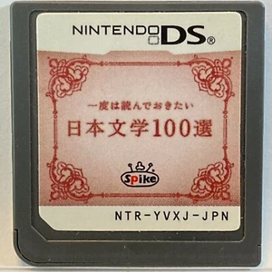 Japanese literature 100 selections Nintendo DS Novel Games Nihon Bungaku 100sen - Picture 1 of 2