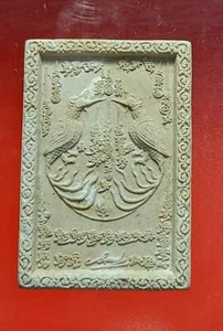 Thai buddha amulet phra somdej sarika lp kruba kissana  powerful  pendant 1. - Bild 1 von 2