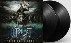 Ария – Через все времена (2xLP, Album) SEALED - Bild 1 von 6