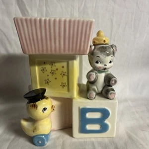 Mid-Century Kitsch Baby Nursery Planter Rubens KH760 Blocks, Duckie & Teddy Bear - Picture 1 of 8