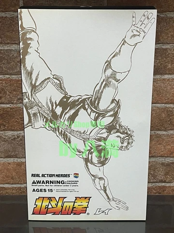 Medicom Toy Real Action Heroes RAH Fist of the North Star Ray Figure Used Japan Cover