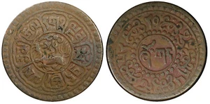 China, Tibet Copper 15-58 (1924) 1 Sho Ser-Khang Mint Y#21.2 (22 426) - Picture 1 of 3