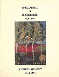 Catalog SHEPHERD Gallery Anisfeld in St Petersburg Russian Art Stage Design 1984 - Imagen 1 de 1