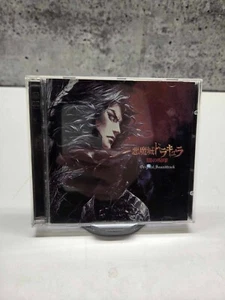 Castlevania Soundtrack CD OST Curse of Darkness MICA-0586-7 MIYA RECORDS/ TESTED - Picture 1 of 5