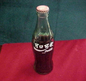 718) Vintage Coca Cola Chinese Unopened Bottle 6.5oz Sealed - Starts at $40.00 - Picture 1 of 4