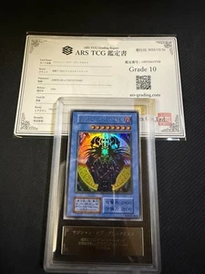 ARS 10 GM 1999 Magician Black Chaos Tokyo Dome Promo Ultra YuGiOh Japanese Holo - Picture 1 of 13