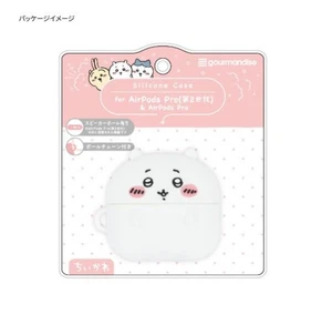 [NEW] Chiikawa AirPods Pro (2nd generation) Silicon Case CK-07A From Japan 0001 - Picture 1 of 2