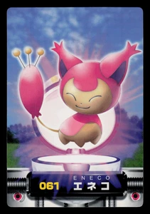 NM - Pokemon Japanese Skitty #061 Zukan Carddass Advanced Generation - Picture 1 of 2