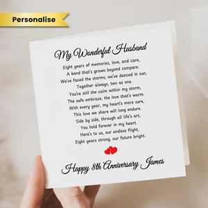 8th Husband Wedding Anniversary Card 8 Years Anniversary Poem Gift For Husband - Picture 1 of 2
