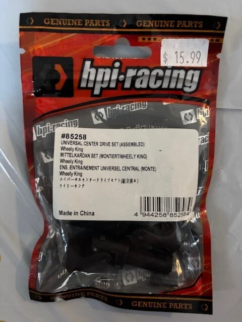 HPI Racing Part #85258: Universal Center Drive Set (Assembled); Wheely King - Image 1 of 1