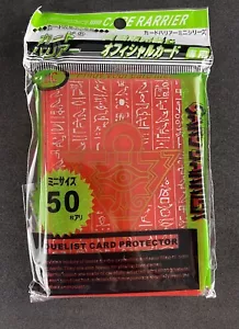 Yugioh Card Sleeves Millennium Puzzle Red/Gold x 50 Pieces Read Description - Picture 1 of 3