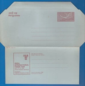 STAMPS INDIA-Aerogramme, goose 3.75 r , with advertising Indian Airlines,-84-** - Picture 1 of 1