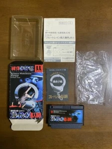 Game soft Famicom『BlueTrain murder case』Box and with an instructions from Japan④ - Picture 1 of 12