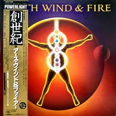 Earth, Wind & Fire - Powerlight - Japan Vinyl Insert OBI - 25AP2480 - Image 1 of 4