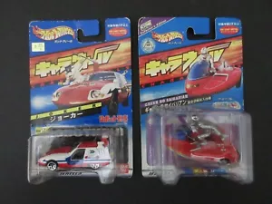 Gavan No Saibarian & Joker (LOT OF 2) 2001 Chara Wheels Bandai Hot Wheels Japan - Picture 1 of 13