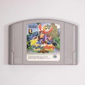 Banjo to Kazooie no Daibouken 1 (Nintendo 64, 1998) for Japanese NTSC-J N64 - Picture 1 of 3