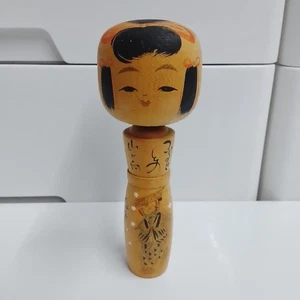 Japanese Kokeshi doll wooden figurine folk art collectible size 15cm 6" tall - Picture 1 of 8