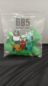 BB% REI Stirnband Stirnband - Bild 1 von 8