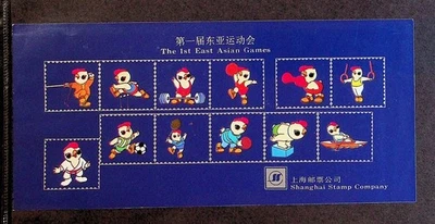 CHINA - PRC Sc 2442-3 NH BOOKLET OF 1993 - SPORT - (WS25) - Image 1 of 2