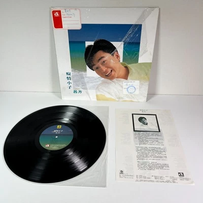 Love-Struck Kid "癡情小子" (A痴情小子) by 呂方 Alex Fong 1987 Hong Kong Promo Vinyl LP - Image 1 of 4