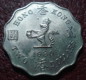 1980 HONG KONG 2 DOLLARS IN AU CONDITION - Picture 1 of 2