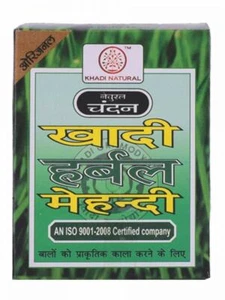 Lot of 2 Khadi Natural Herbal Black Mehndi 200 gms Ayurvedic Herbal Hair Care - Picture 1 of 1