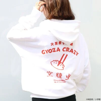 Dorohedoro HUNGRY BUG Hoodie White Japan Limited Cosplay New Pre - Image 1 of 4