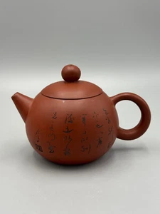 Vintage 20th c. Chinese Yixing Xishi Zisha Clay Handmade small Teapot 4 1/4'' - Picture 1 of 13