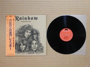 Rainbow – Long Live Rock 'N' Roll MPF 1156 Japan Insert Obi NM vinyl - Foto 1 di 8
