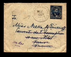 RPO to FRANCE fwrd BULGARIA - AMAZING ROUTING from USA but RETURNED to RARE DEST - Picture 1 of 2