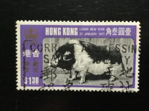HONG KONG 1971 $1.30 Chinese New Year, Year of the Pig VFU (C36) - Picture 1 of 2
