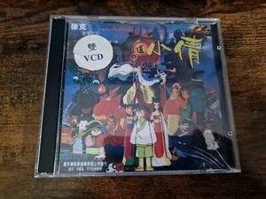 A CHINESE GHOST STORY VCD - VIDEO CD - TSUI HARK ANIMATION - Photo 1/3