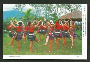 Ami Women Bamboo Dance # 2 Formosa Taiwan 60s - Bild 1 von 1