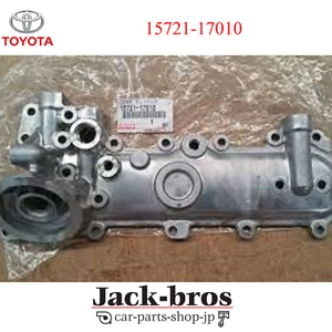 Toyota Genuine OEM Cover, Oil Cooler LAND CRUISER FJ,FZJ,HDJ,HJ,HZJ 15721-17010 - Picture 1 of 5