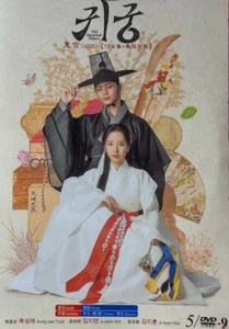 Korean Drama - The Haunted Palace - Bild 1 von 1