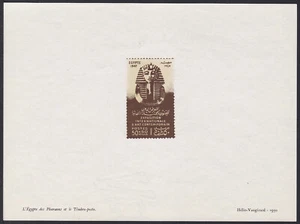Egypt ScB12 Helio Vaugirard Stamp Printer's Sample 1950, King Tutankhamen - Picture 1 of 1