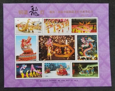 China Año del Dragón 2000 Danza del Zodiaco Lunar Chino (hoja MNH *viñeta Foto 1 de 4