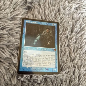 MTG Snapcaster Mage Old Frame Foil - Picture 1 of 2