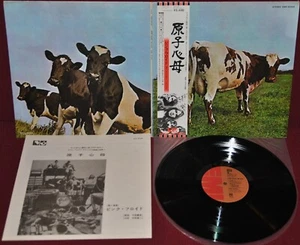 PINK FLOYD - ATOM HEARTH MOTHER - EMI EMS-80320 1974 - LP JAPAN OBI NM - Picture 1 of 2