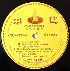 CONNIE FRANCIS Connie & Clyde 1968 Taiwanese Lp TAIWAN Chung Sheng 中聲 CSJ-727 - Picture 1 of 6