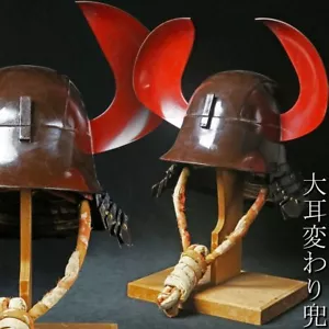 Japanese Antique Kabuto Samurai Helmet Iron Base Lacquered Rabbit Collectible - Picture 1 of 24