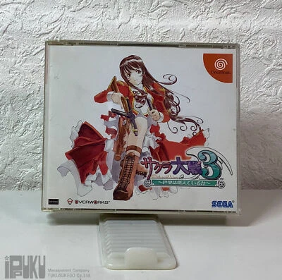 SEGA Dreamcast Sakura Wars 3 Japanese - Image 1 of 4