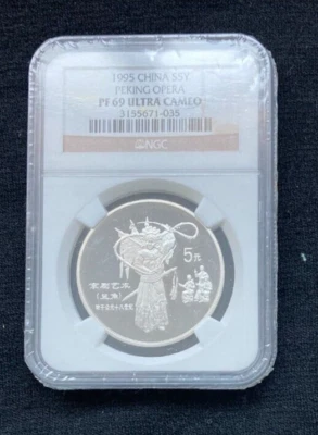 1995 China Silver Peking Opera Ultra Cameo 5 Yuan NGC PF 69 - Image 1 of 2