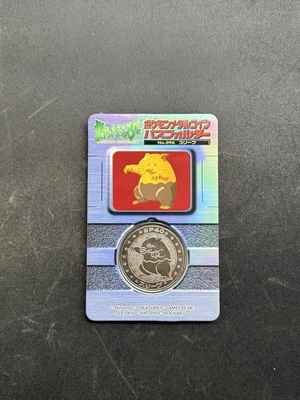1998 Pokemon Meiji Drowzee 096 Lottery Medal with Backing Rare Prize Coin - Image 1 of 4