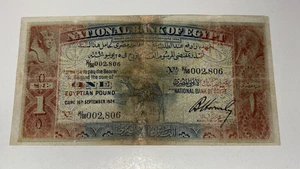 Egypt 1 Pound 1924 Camel P-18 *Extremely Scarce* - Picture 1 of 5